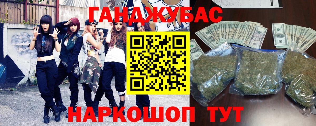 Марихуана индика  Шишки марихуана планчик  Вход с VPN  Салават 